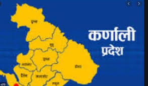 कर्णाली प्रदेश