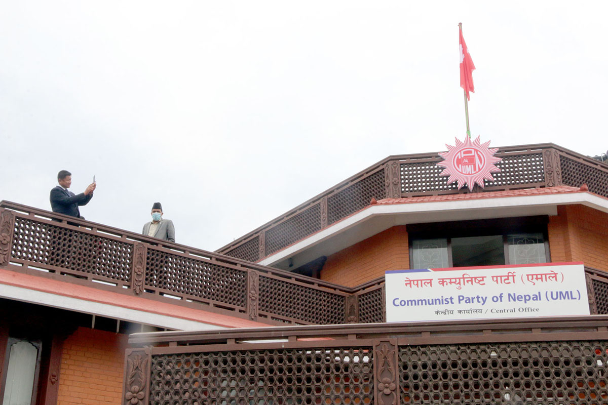 नेकपा एमालेकाे पार्टी कार्यालय थापाथली